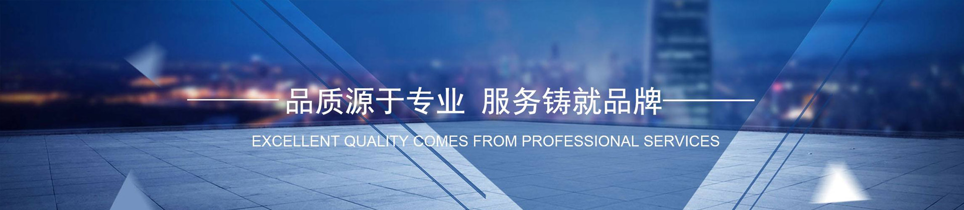 溫州崇坤印業(yè)潔凈車間工程